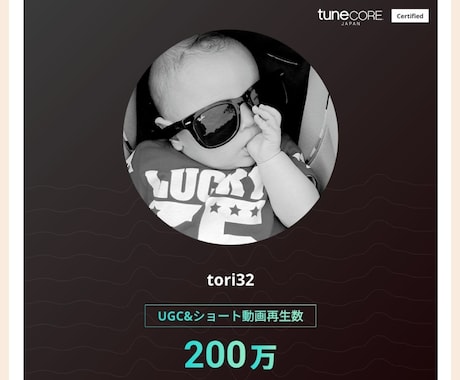 オーダーオリジナルAIMusic制作します UGC200万回再生以上AIMusicクリエイターが作ります イメージ2