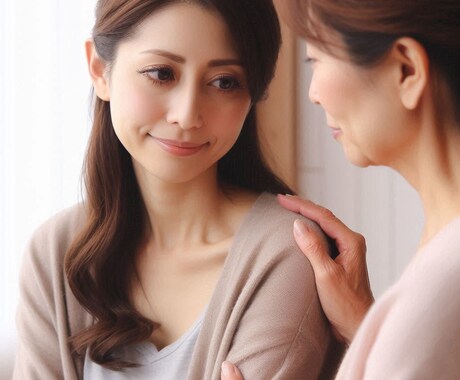 人と関わるしんどさ、一緒に向き合い、考えます 心の負担、共に受け止め、楽になる道を探します イメージ2