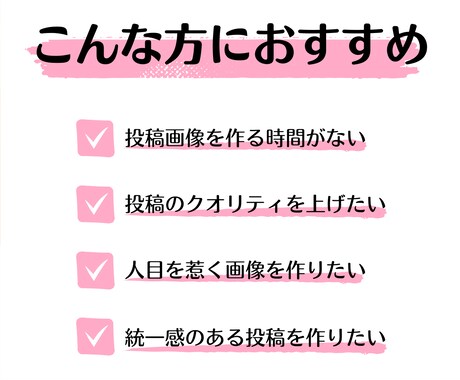 Instagram投稿画像を10枚まで作成します 画像作成／Canva／集客アップ／広告 イメージ2