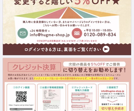 可愛いチラシ꙳★*ﾟを作ります あなたの想うブランド多くの人に届けましょう！ イメージ2