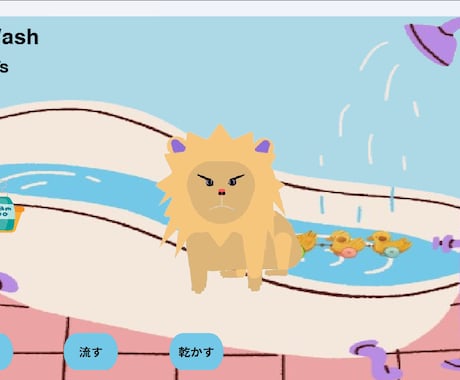 自作したタイピング学習ゲーム販売します pythonで開発したタイピングゲームを販売します。 イメージ1