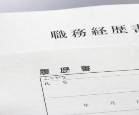 転職・キャリア相談なんでも受けます アナタが相談する方は最適ですか？？ イメージ1