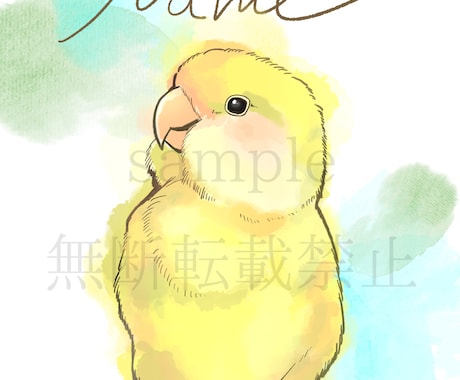 世界に一枚の鳥さんのイラストお描きします イメージ1