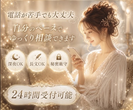 開運×恋愛運×金運＝人生全部、爆上げします ❣️ 高次元の導きで未来をまるごとシフトチェンジ❣️ イメージ2