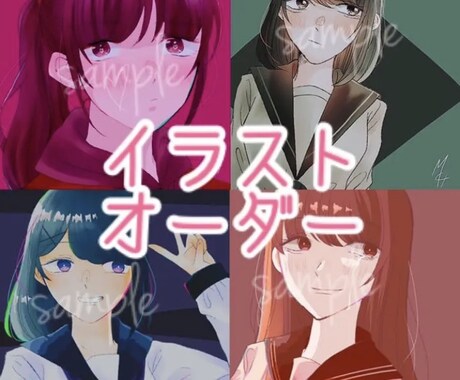 アイコン等のイラストなんでも描きます イメージ1
