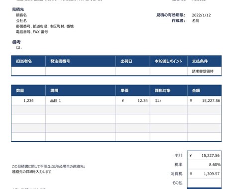ワード(データ入力/文字起こし/他)を代行します 理想のワードデータを短期間かつ格安で作ります。 イメージ2