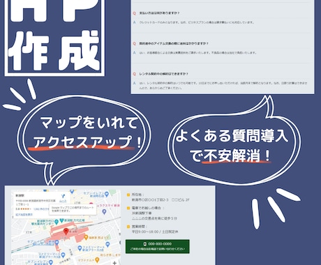 お任せプランあり！格安でホームページを制作します 安くて本格的なホームページが欲しい方にオススメ イメージ2
