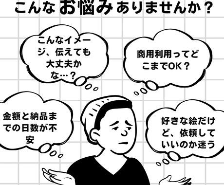 はじめてでも安心◎イラスト制作します イメージがふんわりでも大丈夫！ イメージ2
