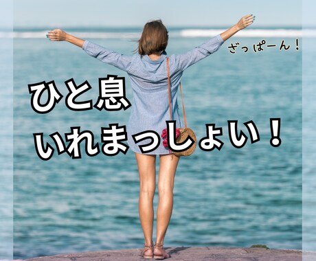 関西人が、あなたの気分転換のお相手になります 1分からOK★雑談/愚痴/相談/なんでもお話 イメージ1