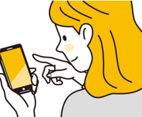 どんなことでもチャットで聴きます 気軽に話せる、やさしいチャット相談☺︎ イメージ1