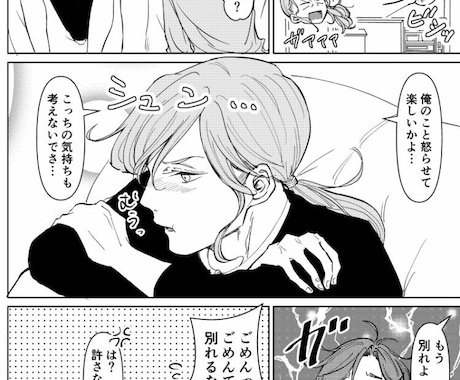 白黒・カラー漫画・youtube漫画制作、承ります 人物イラスト(カラー・モノクロ)、漫画の作画(ネーム、線画) イメージ2