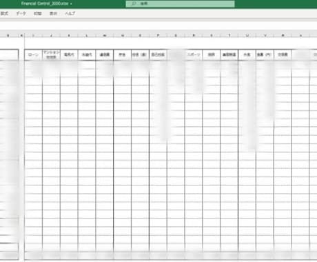 家計簿ファイル(Excel) をご提供致します 家計簿をつけたいけど、スマホアプリだと流出が心配な方へ イメージ1
