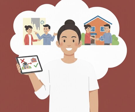 塗装トラブル解決！プロの質問＆対策を伝授します 【業者の説明が怪しい…本当にこれで正しいの？】 イメージ1