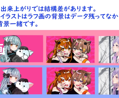 歌ってみた・ボーカロイド楽曲等のイラスト描きます 歌ってみた動画サムネイル、MV用のイラスト描きます イメージ2
