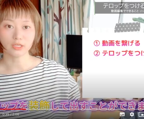 動画編集いたします 安心のお取引き、ジャンル問わず、可愛い系も得意です！ イメージ2
