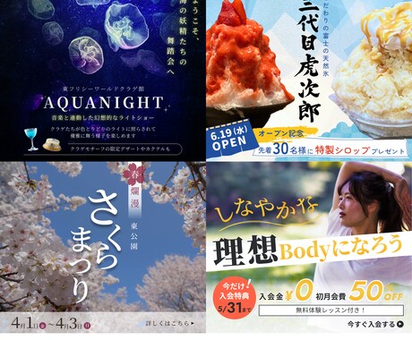 全サイズ対応！目を惹くバナーを作成します 修正無料！「目を惹く、クリックしたくなる」web画像を提供！ イメージ2