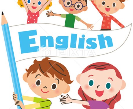 やさしい英会話をする為の基礎勉強をします 初心者向け英会話文法、中学校英語で大丈夫! イメージ1