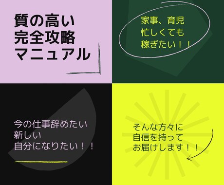 コピペだけであなたを【副業マスター】にします 残り作業1割⭕️コピペだけでスマホ1台から副業スタート❗ イメージ2