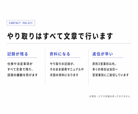 サイトやシステムの不具合を調査して直します 2006年創業の開発会社が、原因の切り分けから対応します イメージ2
