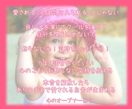 リピーターさま専用ღ୭。．·*フォローアップします 自分軸で生きるあなたを全力でサポートします✨ イメージ2