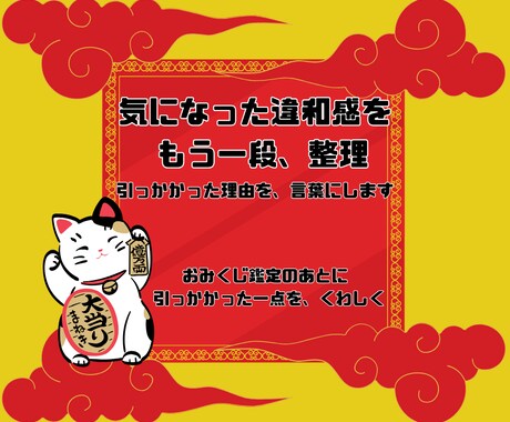 おみくじタロットで気になった部分を深く読み解きます タロット3枚で原因と役割を整理 イメージ1