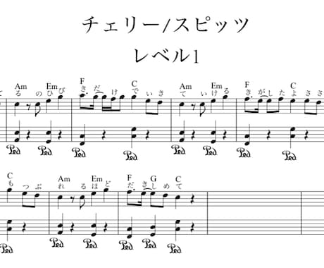 カバー、オリジナル曲のピアノ譜を作成いたします 演奏レベルに合わせてお手頃価格で提供いたします。 イメージ2