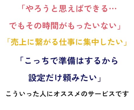 MyASP(マイスピー)の設定代行します シナリオ作成〜メール配信の設定 その他の設定も引き受けます イメージ2