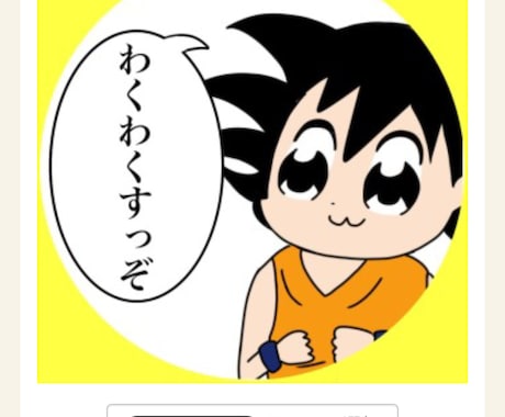 ポプテピピック風 アイコン描きます 面白いアイコンを欲している人へ イメージ1