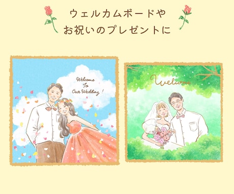 柔らかく暖かい雰囲気の似顔絵をお描きします 大切な方へのプレゼントや記念日などに！心がほぐれるイラスト♪ イメージ2