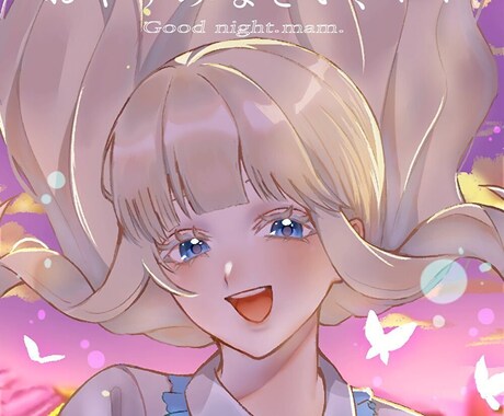 最短5日でイラスト制作します 最短5日、最長1ヶ月でイラスト制作します！ イメージ1