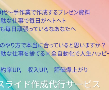 高齢者ための悩み事を解決します イメージ1