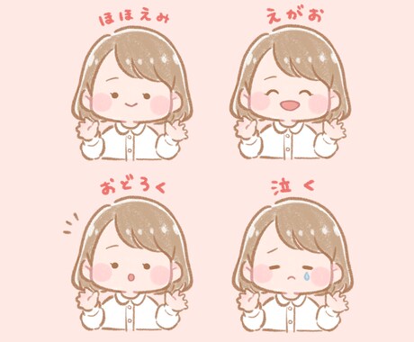 ゆるすぎるほんわかイラスト描きます とにかくゆるい！でもどこか似ている？ゆるさ重視のイラストです イメージ2