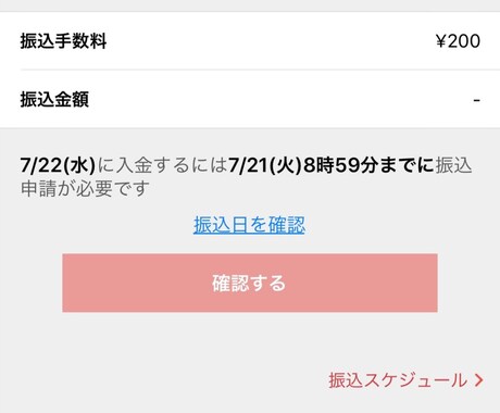 薄利多売よサヨウナラ！盲点ついたフリマ転売教えます 楽しく転売！ココに焦点を当てて、利益に悩まなくなりました。 イメージ2