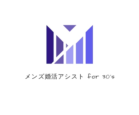 最適な恋活・婚活サポート、一緒に幸せを見つけます 男女20代～40代で恋人、結婚相手が欲しい方 イメージ2