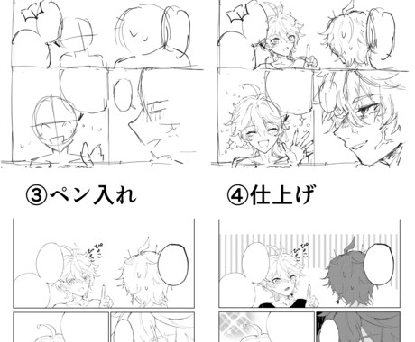 新規キャンペーン実施中！漫画なんでも制作します オリジナル物語から宣伝マンガまで、漫画制作承ります イメージ2