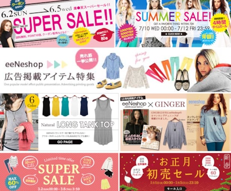 全サイズ【1枚2,000円】各種画像作ります 低価格で高品質なヘッダー・バナー・広告など承ります イメージ2