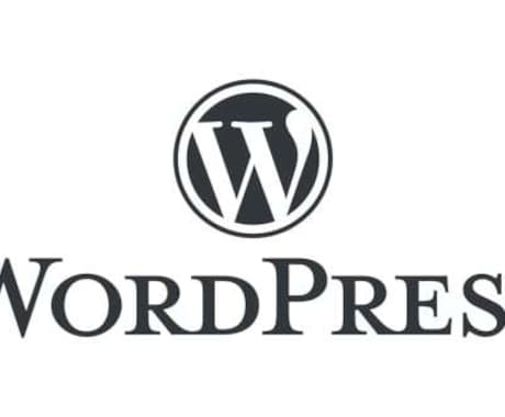 WordPressのサーバー引っ越しをします 今のサーバーから別のサーバーへWordPressを丸ごと移行 イメージ1