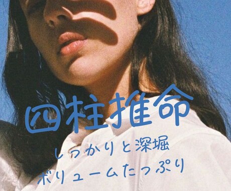 あなたの性格や才能お伝えします 鑑定書おつくりいたします。自己分析にお役立てください。 イメージ1