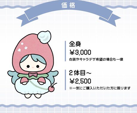 まるでお人形!?愛らしいSD・ミニキャラ描きます フロッキー加工風のミニキャラを描きます イメージ2