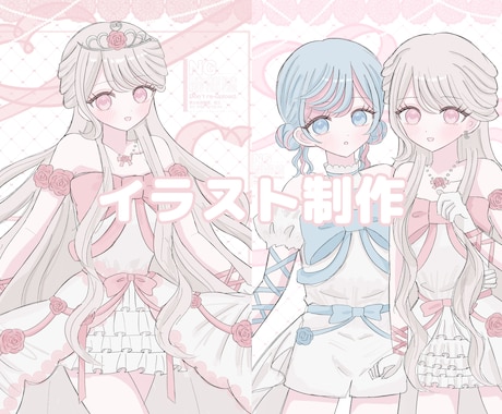 可愛いイラストを制作します イメージ1