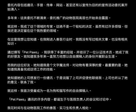香港人が日本語➡️中国語に翻訳します 基本どんなジャンルでもおけ、簡体字も繁体字もおけ イメージ2