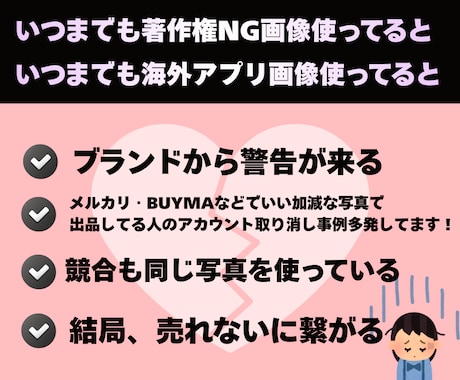 自社モデル着用！著作権フリーの出品画像作成します 出品画像も著作権フリーで使えるモデル着用画像をお作りします！ イメージ2