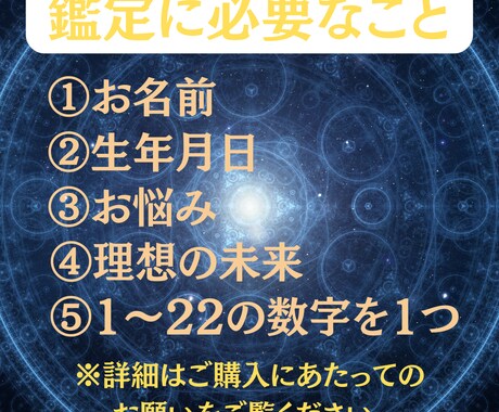 不倫鑑定♥禁断の恋の行く末を視ます 【不倫/浮気】不安な気持ちを抱えるのは終わりにしましょう イメージ2