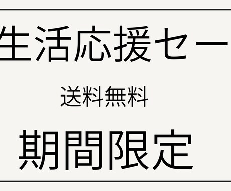 SNS用のシンプル画像作ります 伝わるデザインで集客をサポートします イメージ2