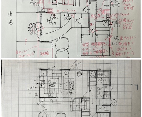 不安はポテンシャル！間取りの初診・赤ペン添削します パッシブデザイン・家族の会話・生活動線・収納を徹底チェック！ イメージ2
