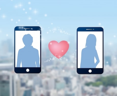 １ヶ月サブスク！初めての婚活アプリをサポートします 丸まる１ヶ月婚活アプリの使い方・マッチング・会話サポート イメージ1