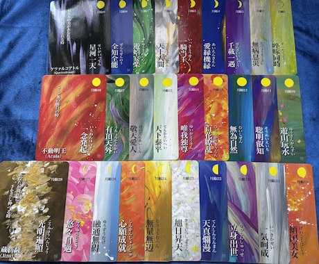 即日対応で恋愛特化当たるメール占いで辛口鑑定します 将来・相手の気持ち・妊娠時期・復縁・不倫関係へも対応可 イメージ2