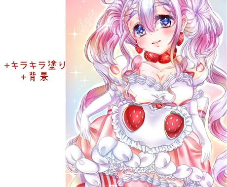 デジタル絵は上手く塗れない貴方、色を付けます デジタルのイラストを完成させたいけど、色を塗ることが苦手な方 イメージ1
