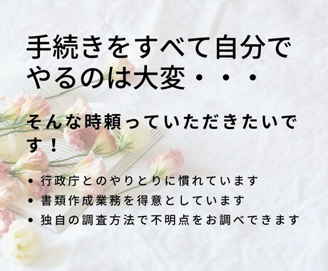 行政書士が離婚協議書を作成します 【実績あります！】離婚時には約束事を決めておくと安心です イメージ2