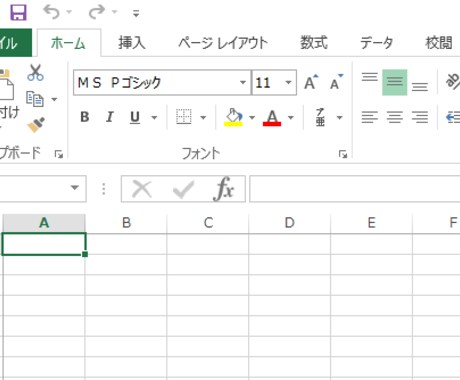 【Excel超初心者向け】Excelでの疑問を解決します。 イメージ1